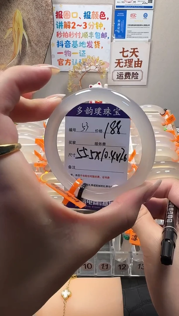 手镯玛瑙/玉髓未镶嵌天然玛瑙手镯，基地发货，一物一证，秒拍秒付