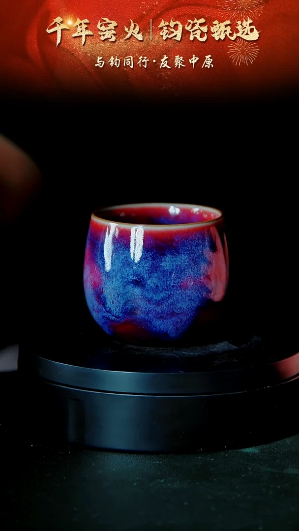 壶王翟群大师主人杯