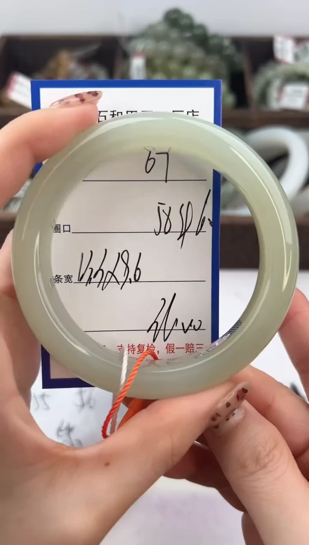 未镶嵌手镯和田玉67颜色微差无瑕疵