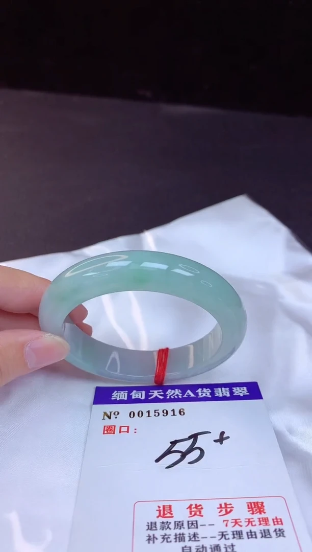 【闪购商品】翡翠手镯未镶嵌55+             