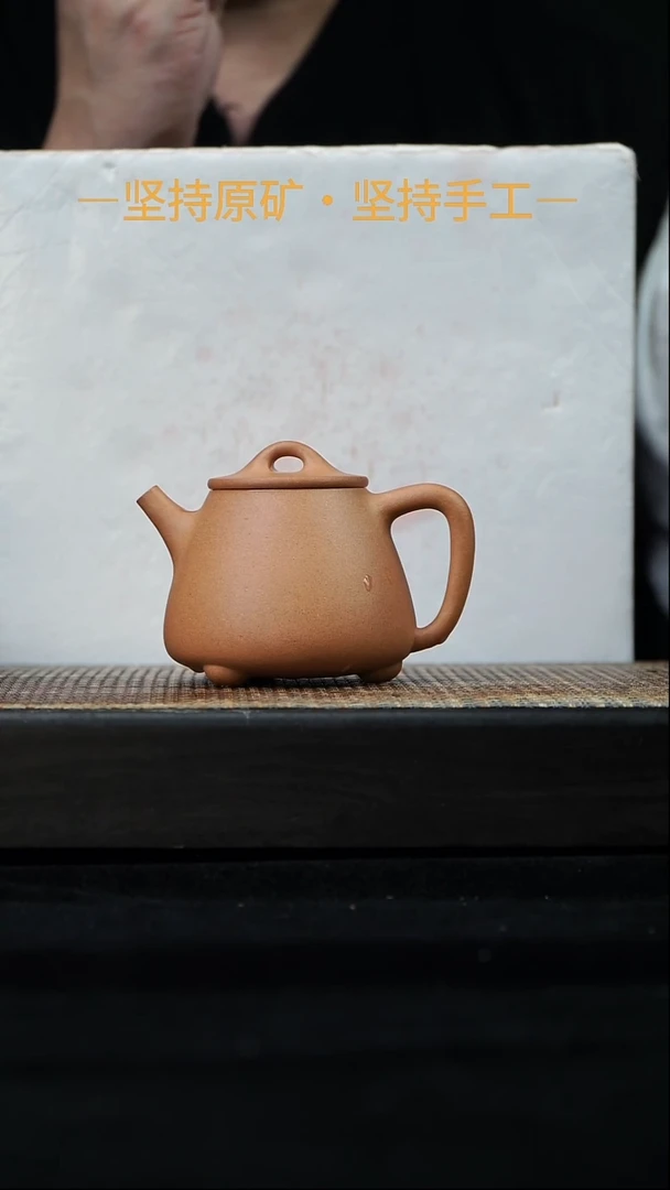 茶壶紫砂高石瓢 文人段 180cc   14