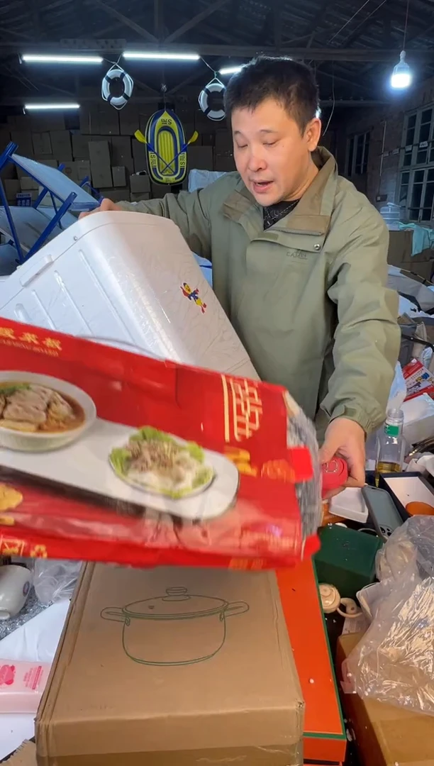 【闪购商品】12345678987654321