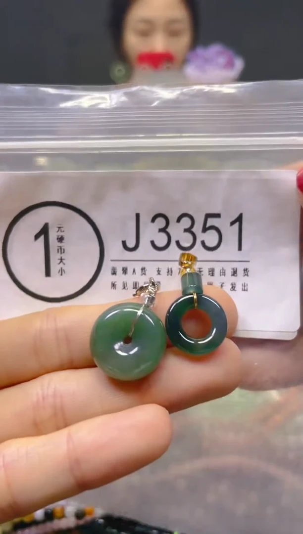 颈饰未镶嵌翡翠/J/翡翠A货，一件也是批发价