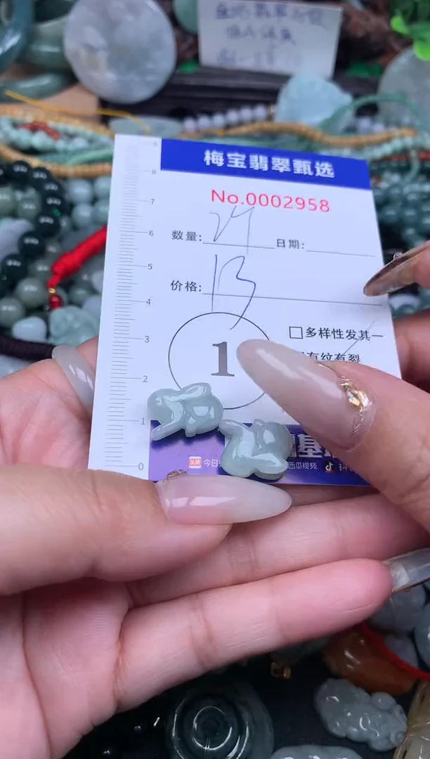 吊坠(不含链)未镶嵌翡翠13