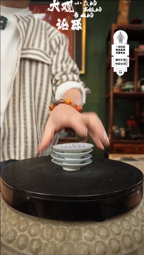 【闪购商品】瓷片大观论器勺子