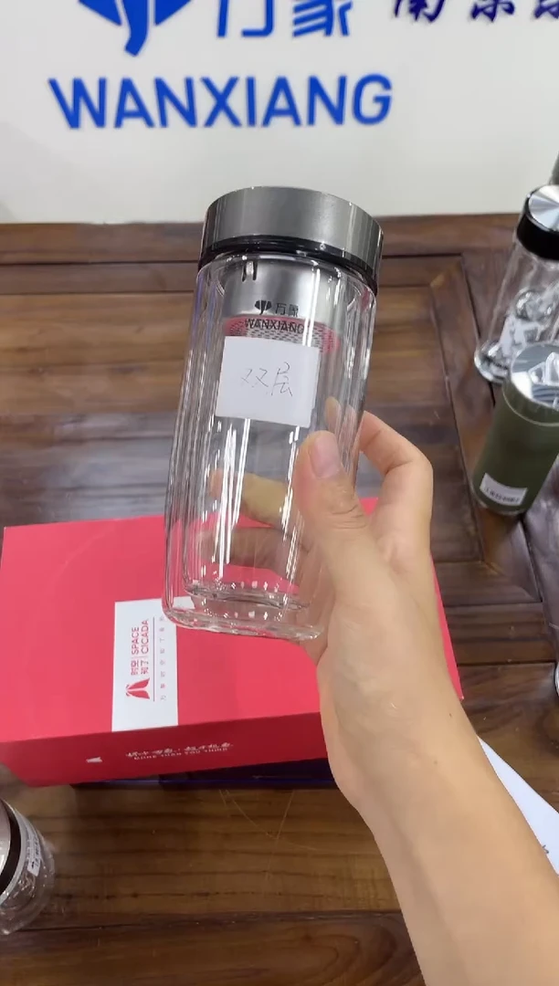 高硼硅玻璃盖子款万象双层v406-360ml