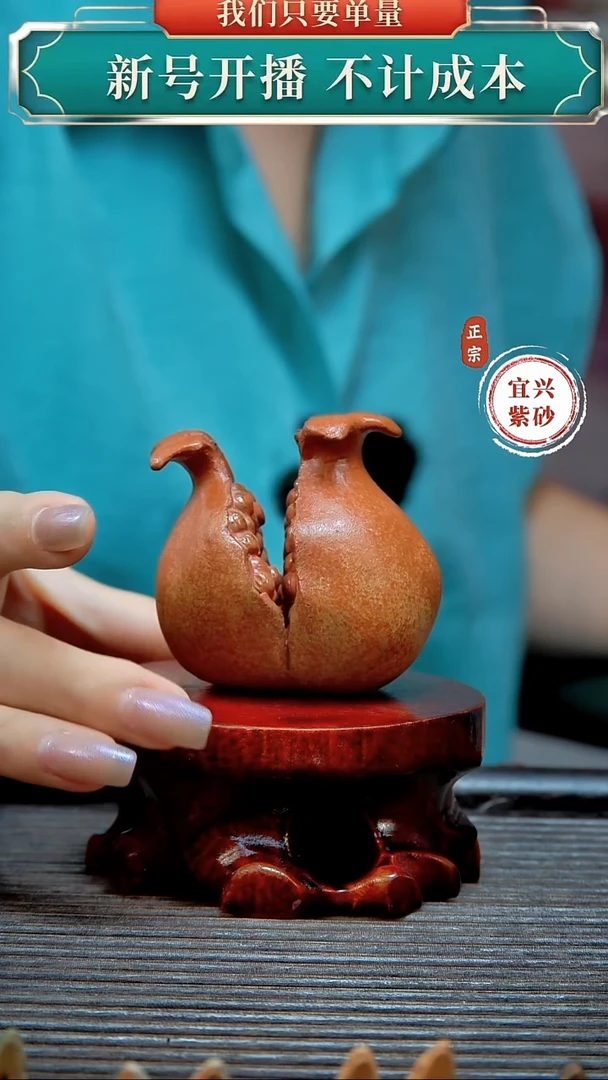 紫砂茶宠原矿紫砂茶宠摆件