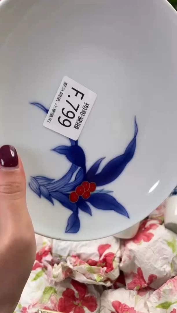 瓷片苏***学799闪购库存默认一件默认微瑕慎拍