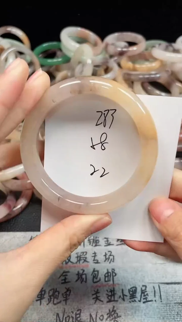未镶嵌手镯石英质玉283