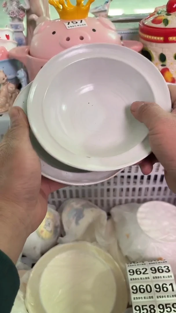 瓷片947默认微瑕15包邮库存1件