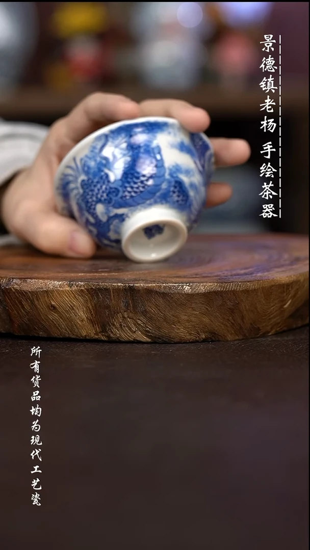 微瑕福利 现代瓷 小压手