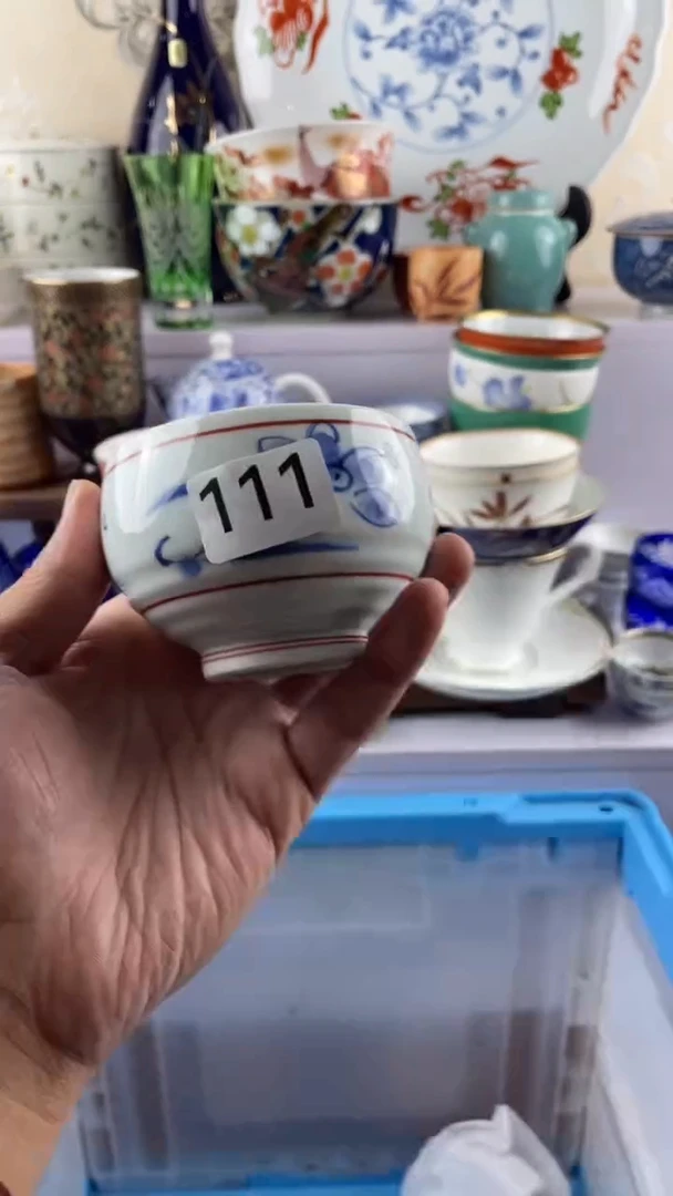 瓷片染*庐111满28元包邮谨慎参拍