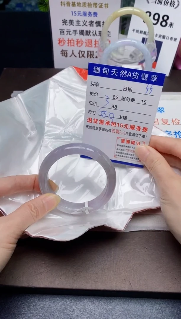 【闪购商品】翡翠手镯未镶嵌55天然A货缅甸翡翠需包容完美主义慎拍