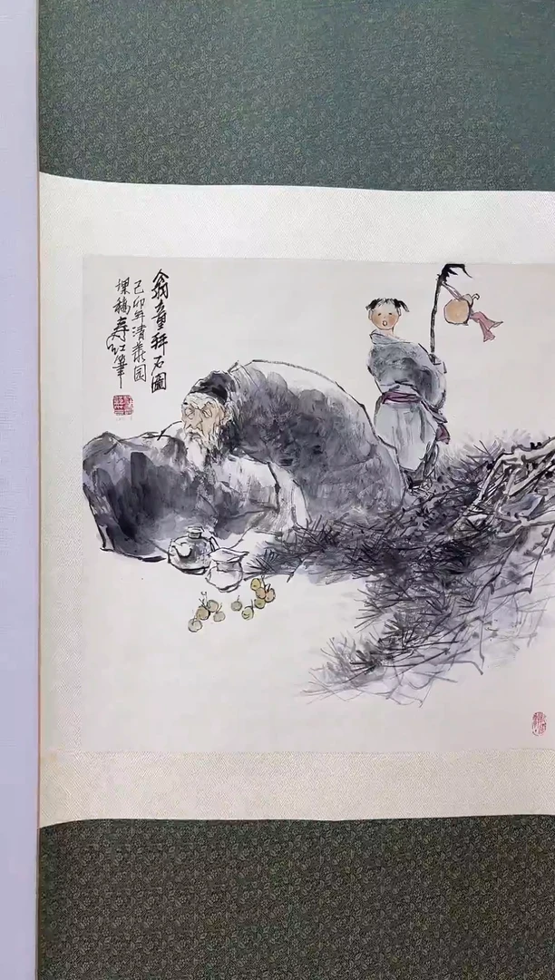 绘画国艺盛藏9.23日庄老师绘画作品4平尺