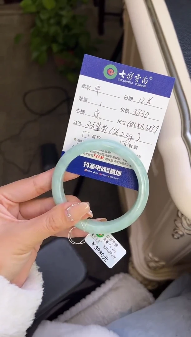 未镶嵌手镯翡翠卑**牧绿底手镯