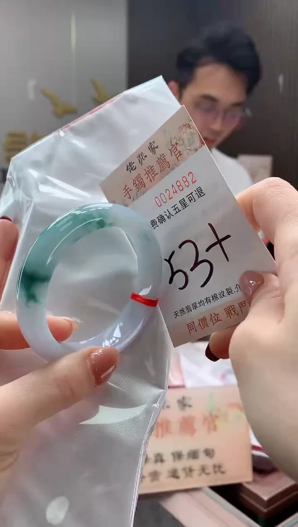 未镶嵌手镯翡翠天然缅甸A货翡翠