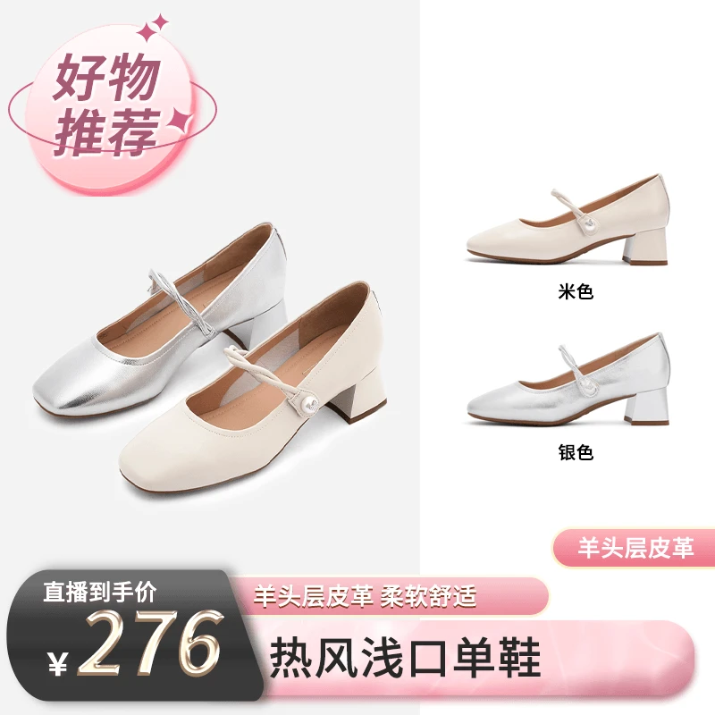 【先预约 3月10日9:45开抢！】热风2025年春季新款女士H18W25110