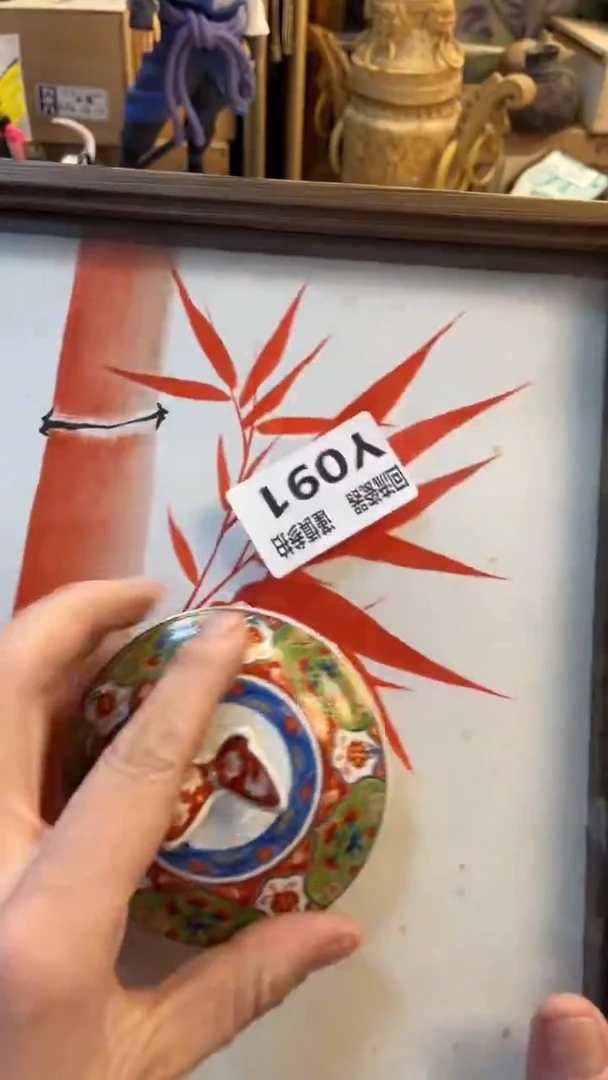 瓷片自****M老崔杂货铺默认微瑕