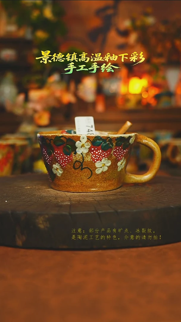 素简暖陶集手作748