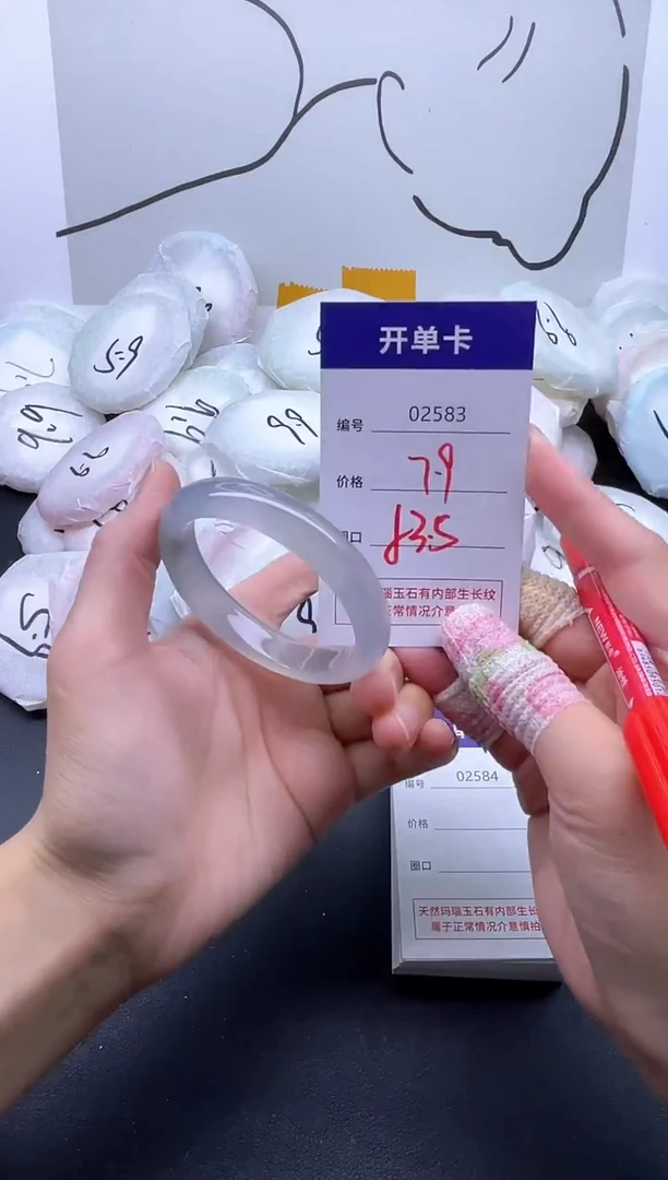 手镯玛瑙/玉髓未镶嵌2583