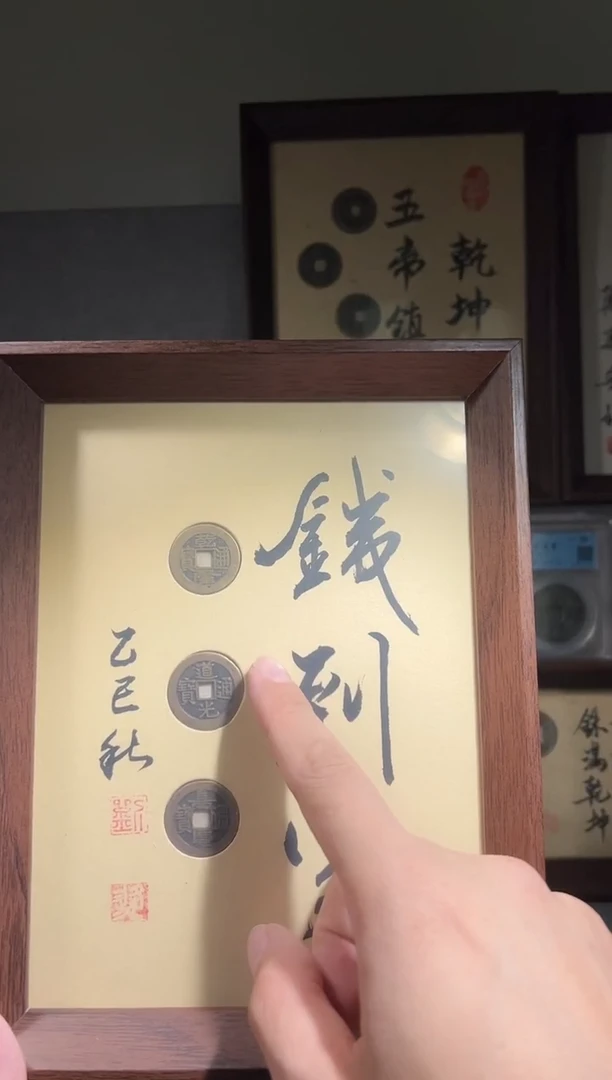 铜闻德评级钱到家文创摆件一个