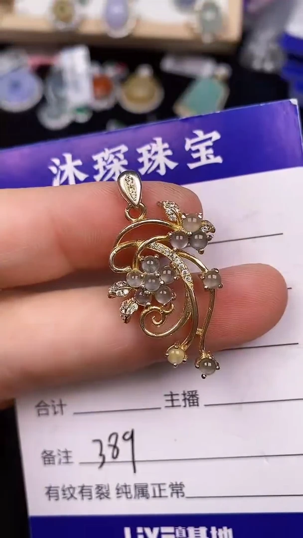 银S925镶嵌戒指翡翠3890