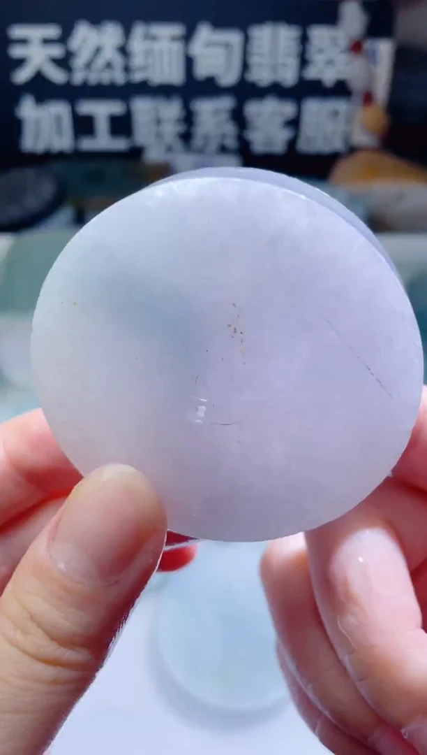 颈饰未镶嵌翡翠1134