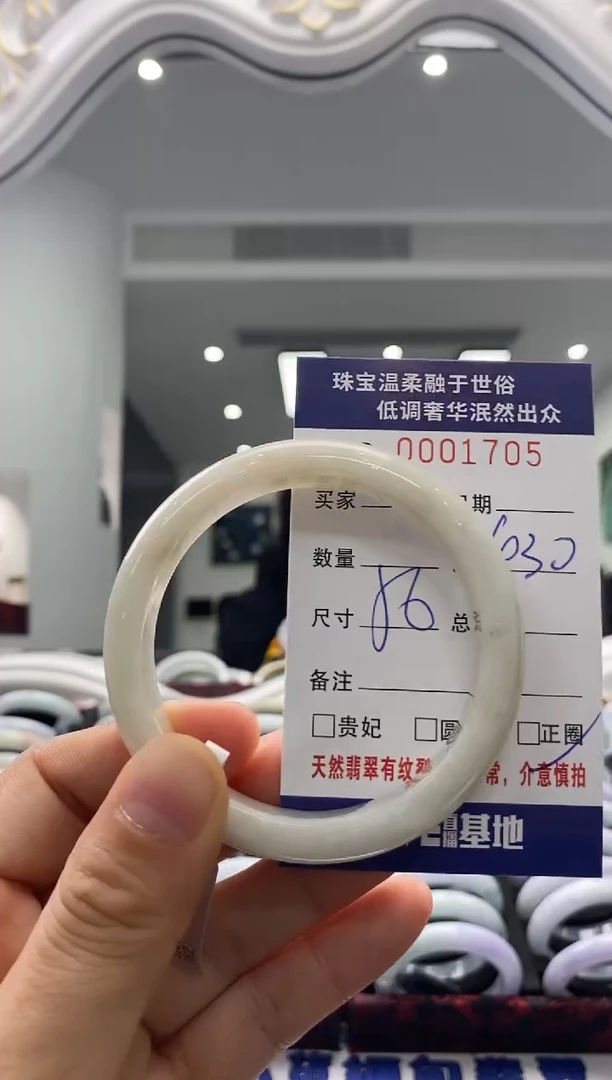 未镶嵌手镯翡翠天然缅甸A货翡翠