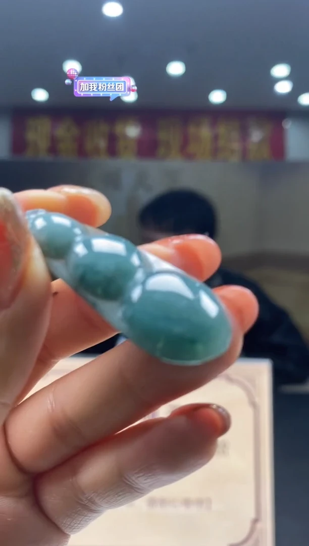 【闪购商品】定制翡翠未镶嵌********2