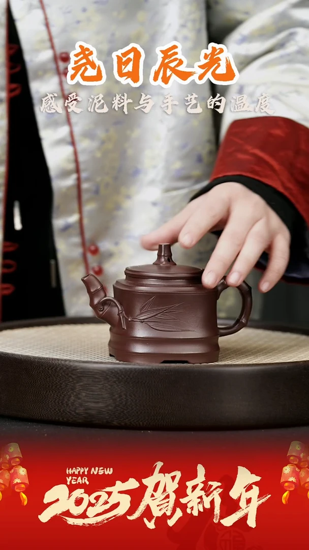 【闪购商品】紫砂茶壶WW6沈文娇四方竹紫泥240