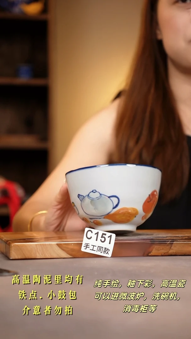 其他C151陶然集器瓷器