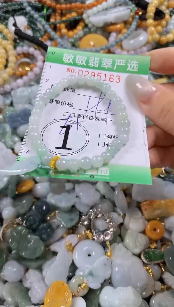 翡翠未镶嵌颈饰闪购0295163多样性发其一