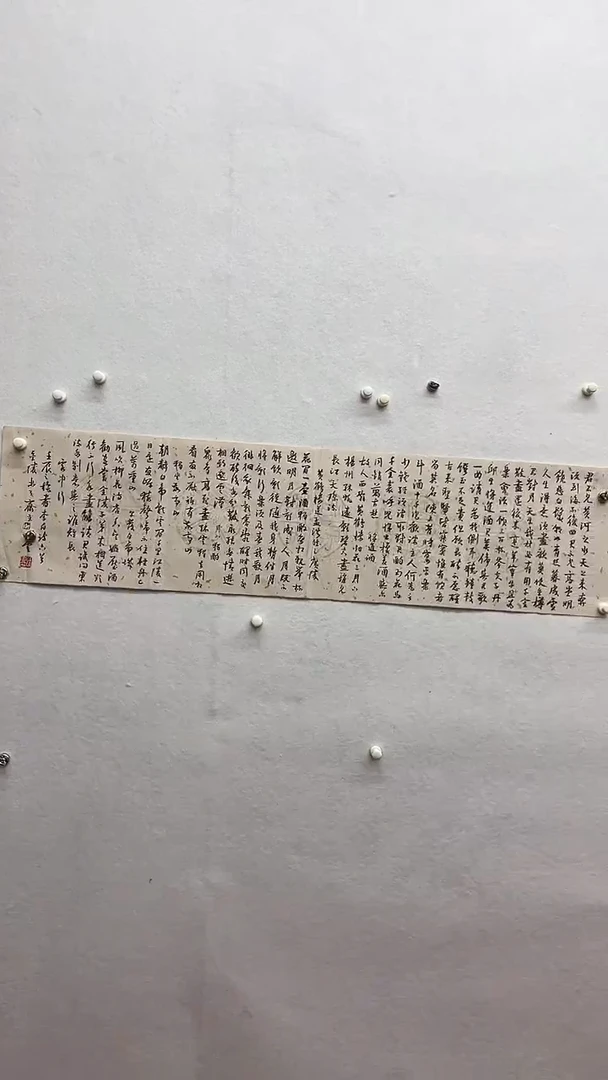 书法绘画书法绘画