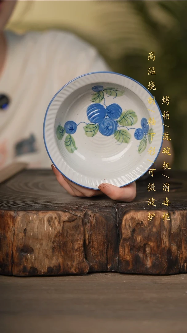瓷片景德镇高温釉下彩可微波烤箱洗碗机