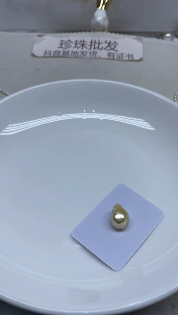 未镶嵌海水珍珠裸珠半孔