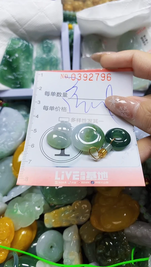 颈饰未镶嵌翡翠闪购0392796