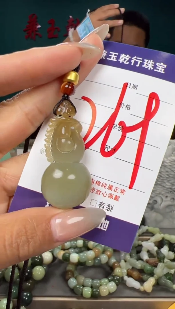 和田玉未镶嵌颈饰和田玉