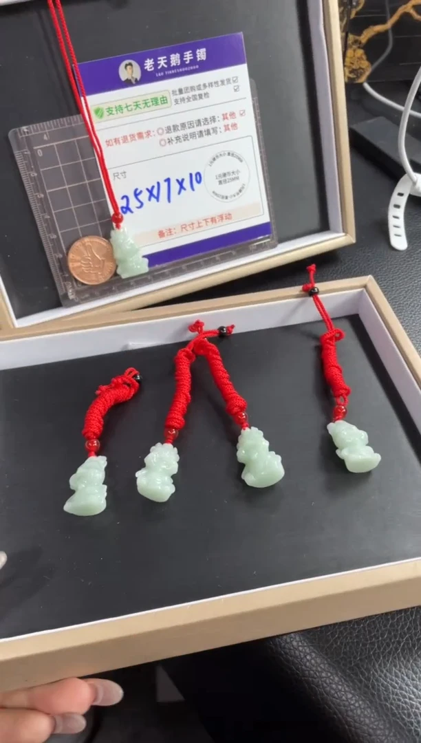 【闪购商品】翡翠挂件未镶嵌龙宝宝FL05多样性发其一CP配绳