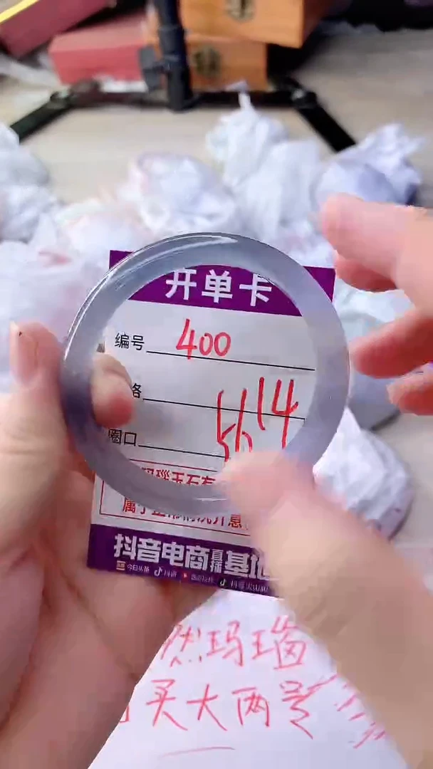 手镯玛瑙/玉髓未镶嵌400