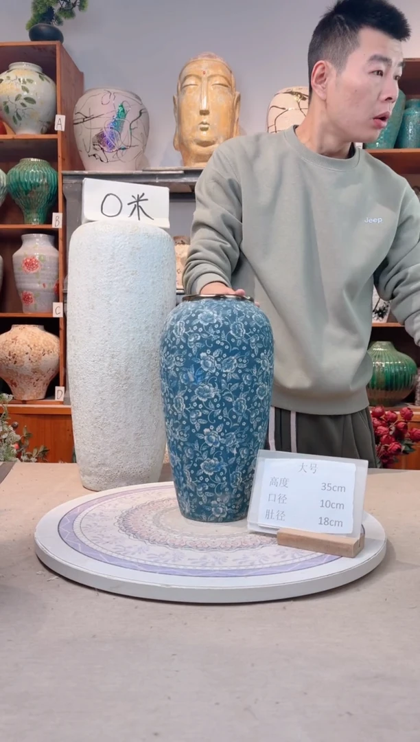 瓶陶瓷花瓶  微瑕 无花  芙蓉青花 大号