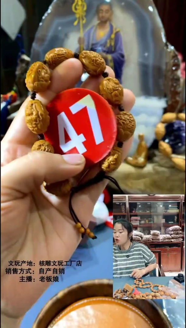 手串/手链橄榄核橄榄核文玩精品