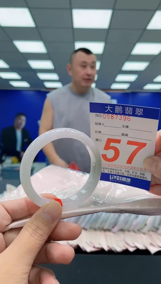 未镶嵌手镯翡翠AAAAAAAAA