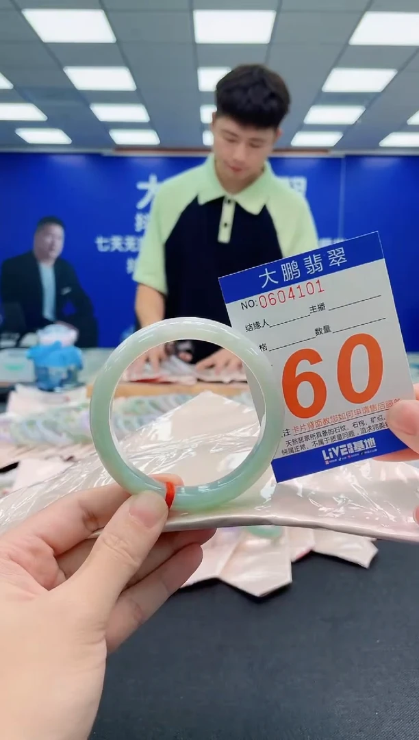 未镶嵌手镯翡翠AAAAAAAAA