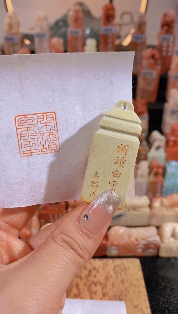 【闪购商品】老挝石印石闲读白云中2*2有库存-0306