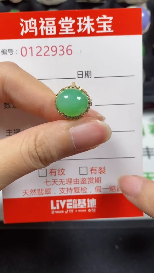 银S925镶嵌戒指翡翠2936