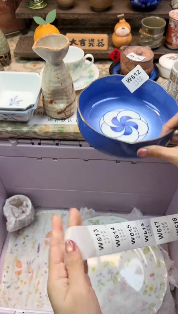 瓷器小**?    W612