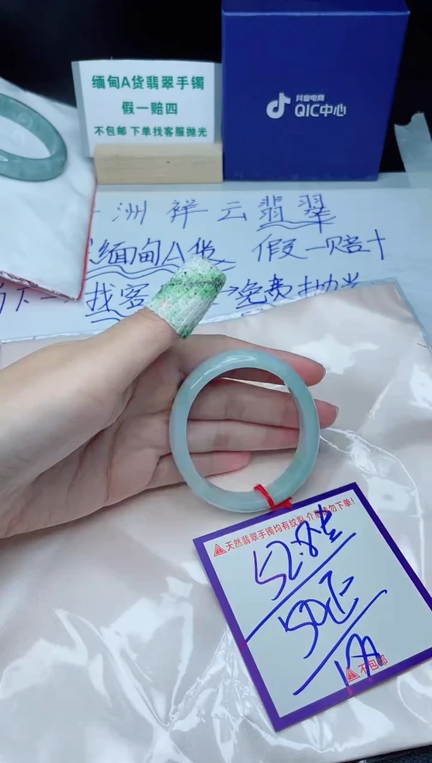 定制翡翠未镶嵌我