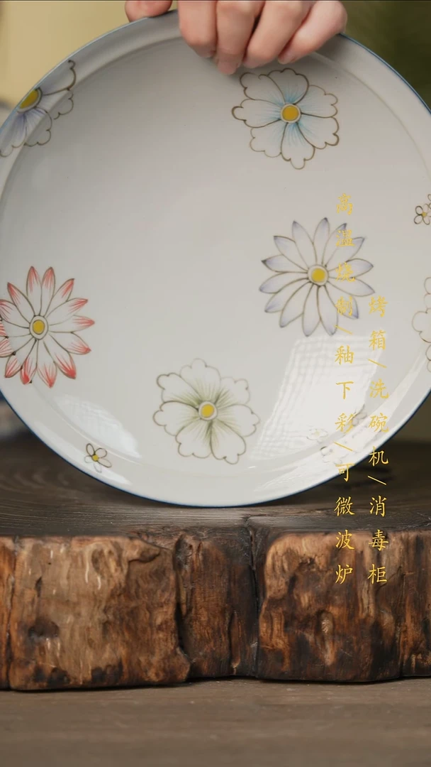 瓷片景德镇高温釉下彩可微波烤箱洗碗机