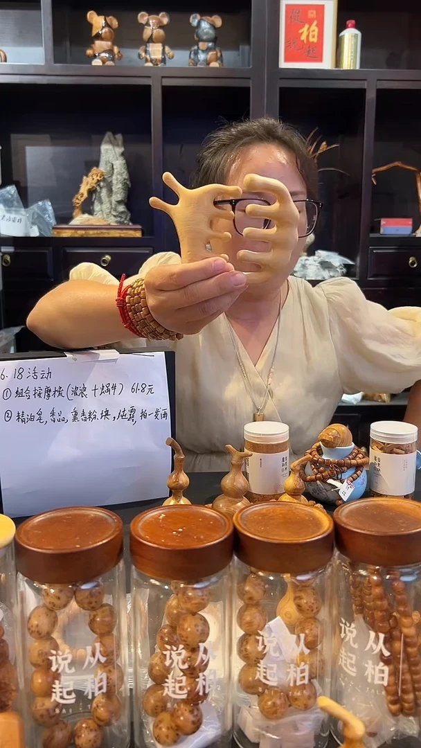 组合按摩梳蜗牛加波浪按摩梳