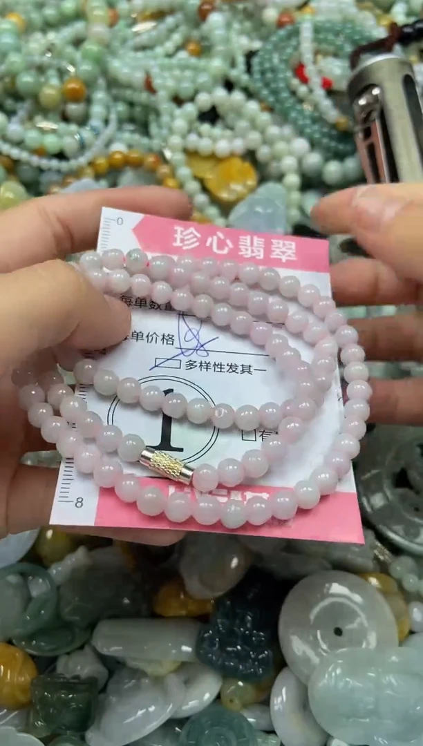 颈饰未镶嵌翡翠闪购0359299多样性发其一